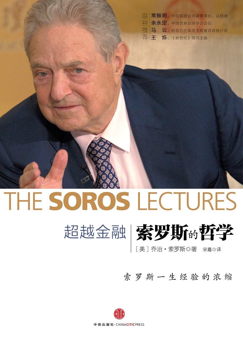 10本值得投资者珍藏的好书