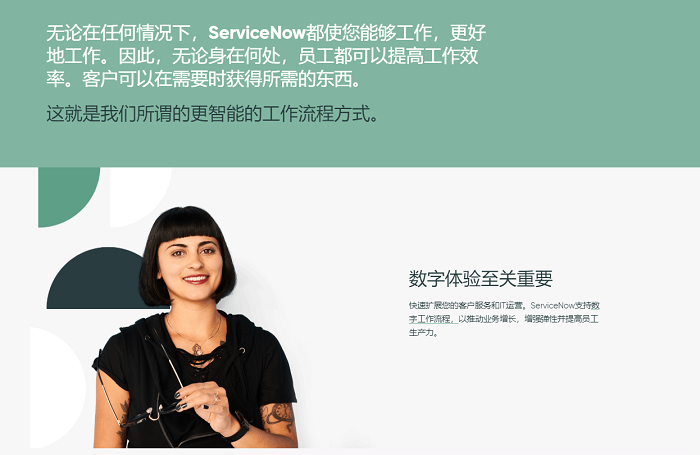 美股掘金 | 8年疯涨21倍,servicenow的天花板在哪里?